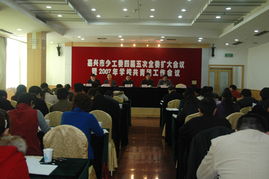 紅船啟航新篇章 南湖青少年與嘉興少先隊的數字化探索